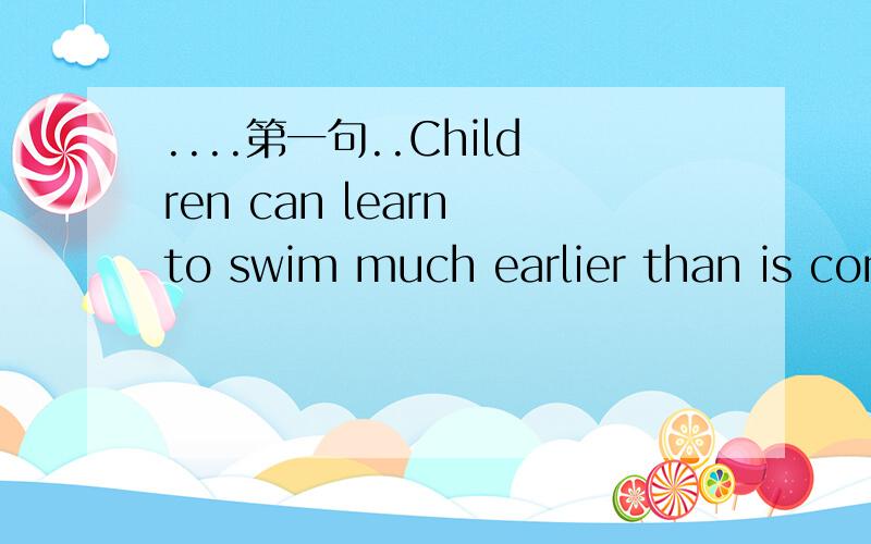 ....第一句..Children can learn to swim much earlier than is commonly supposed..请问这句是不是在than后面省略了什么...第二句...There was a hole in his hat..It had been made when someone fired a shot through his office window.为什