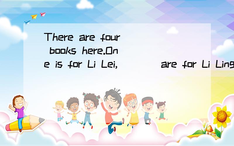 There are four books here.One is for Li Lei,____are for Li Ling.选择什么?为什么?There are four books here.One is for Li Lei,____are for Li Ling.A.other B.others C.the other D.the others