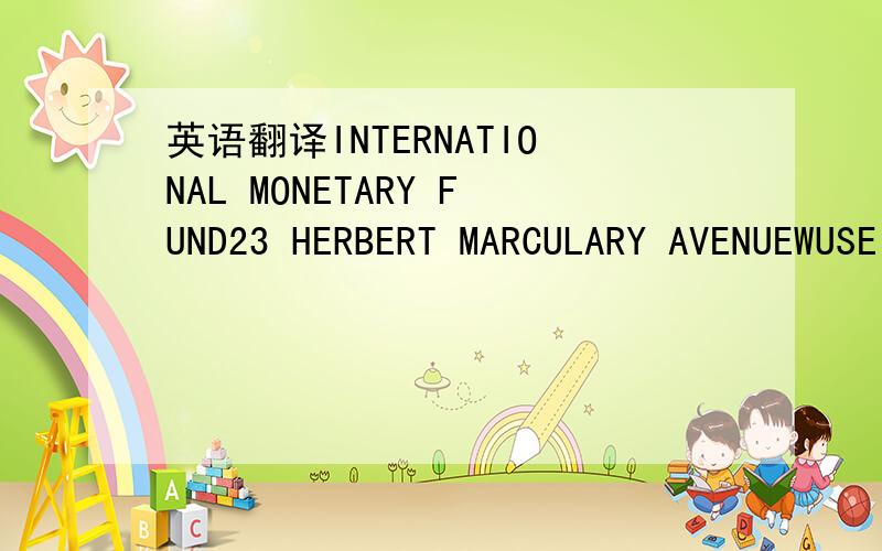 英语翻译INTERNATIONAL MONETARY FUND23 HERBERT MARCULARY AVENUEWUSE 2 GARKI ABUJAFEDERAL CAPITAL TERRITORYAttentionA power of attorney was forwarded to our office this morning by two gentle men,one of them is an American national and he is MR DAVI