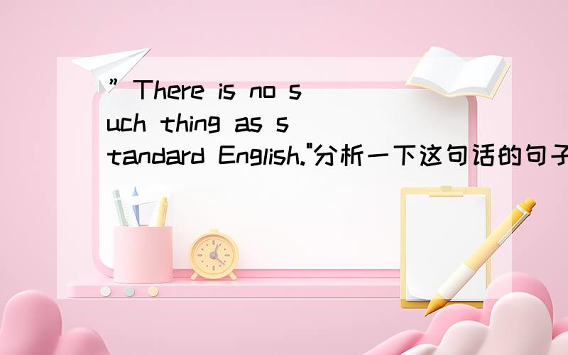 ”There is no such thing as standard English.