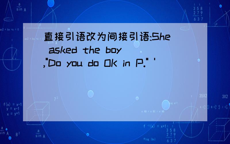 直接引语改为间接引语:She asked the boy,