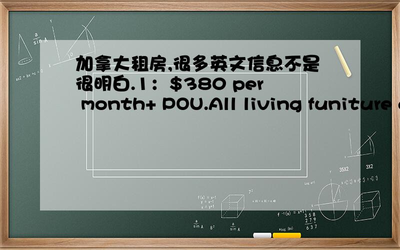 加拿大租房,很多英文信息不是很明白.1：$380 per month+ POU.All living funiture are well prepared,including water,heat,high speed wireless,kitchen and bathroom,etc.那个POU是什么意思.2：heat and light included,这句话要怎么