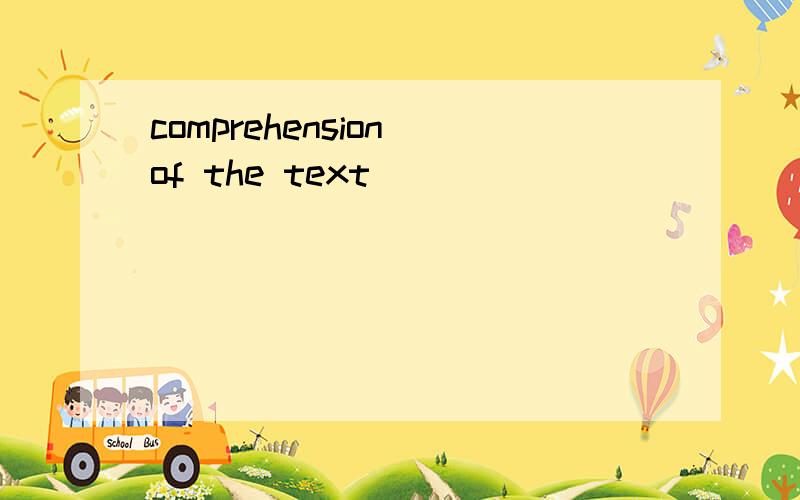 comprehension of the text