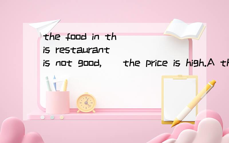 the food in this restaurant is not good,__the price is high.A therefore B then C BESIDES D expect为什么选C理由