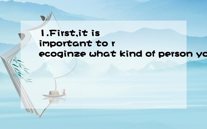 1.First,it is important to recoginze what kind of person you are and which special qualities make you different from ( )A.everyone else B.the other C.someone else D.the rest2.I can't see any different between the two radios,so it is hard for me to de