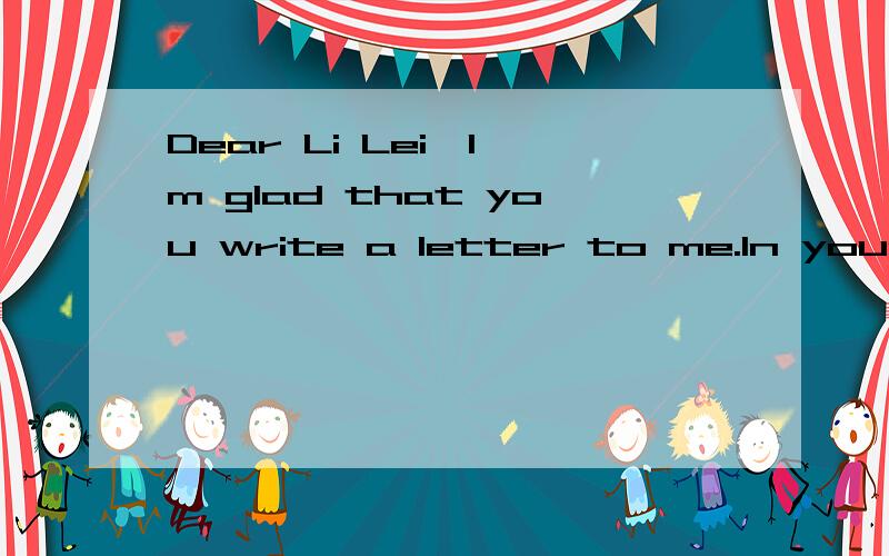 Dear Li Lei,I'm glad that you write a letter to me.In your letter,I knew you wanted to buy a cellphone.In my view,I don't think you have better to buy a cellphone.Let me tell you some bad effects to use a cellphone.To begin with,you know the cellphon