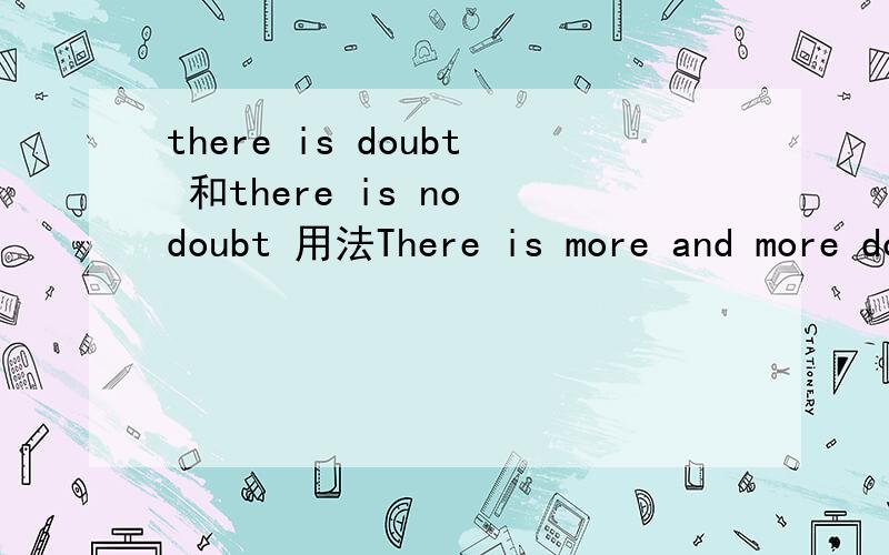 there is doubt 和there is no doubt 用法There is more and more doubt____the UN resolution aimed at stopping humanitarian crisis in Lybia has been abusedA:if B:that C:/ D.whether这个是要选 that