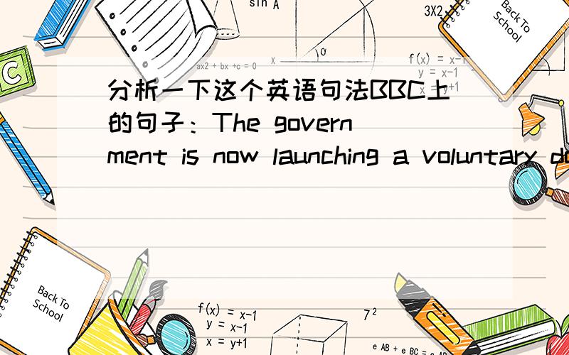 分析一下这个英语句法BBC上的句子：The government is now launching a voluntary donation scheme, which it hopes will also curb the illegal trafficking in organs.作为定语从句,which后面为什么还有个it呢?希望能从语法上