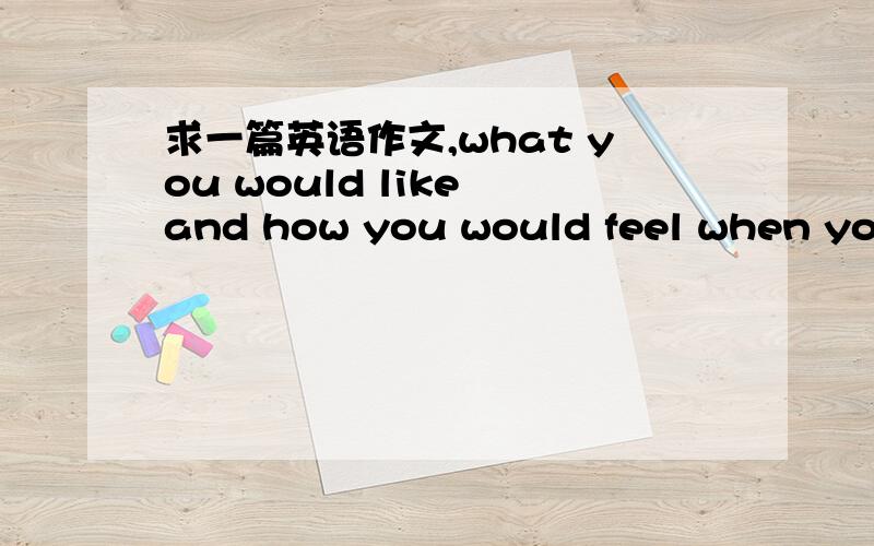 求一篇英语作文,what you would like and how you would feel when you are at age of 80?