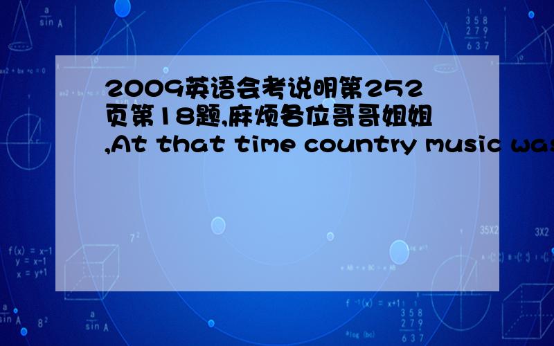 2009英语会考说明第252页第18题,麻烦各位哥哥姐姐,At that time country music was big business which brought in between 200 and 400_____a yearA millions doller B million dollerC million dollers D millions dollers