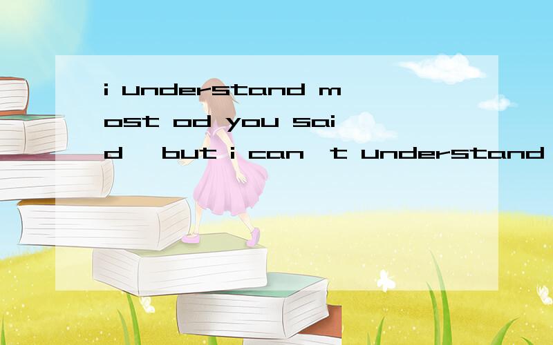 i understand most od you said ,but i can't understand ____a everythinf b antthing c something d nothing