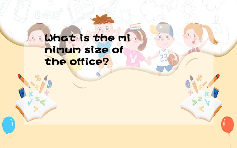 What is the minimum size of the office?