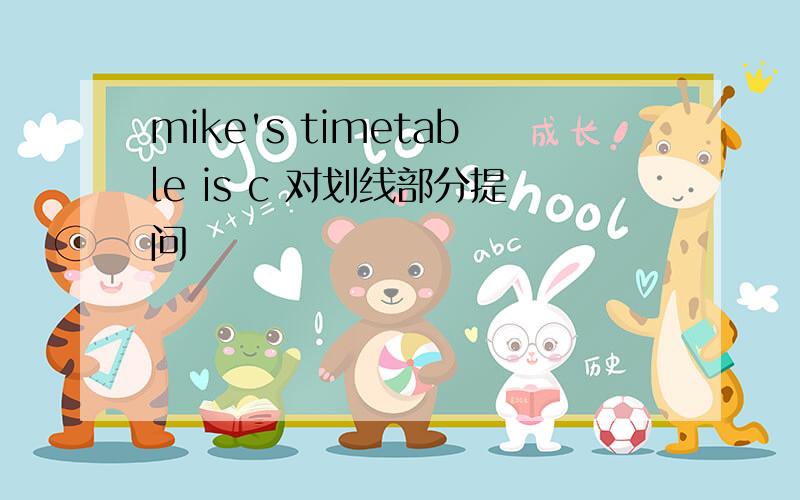 mike's timetable is c 对划线部分提问