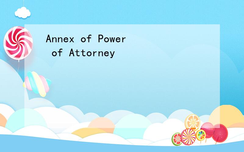 Annex of Power of Attorney