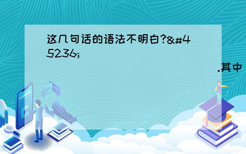 这几句话的语法不明白?내가 할 줄 아는 요리는 라면뿐입니다.其中할 줄 아는 是怎么回事儿啊?아들 아Ǿ