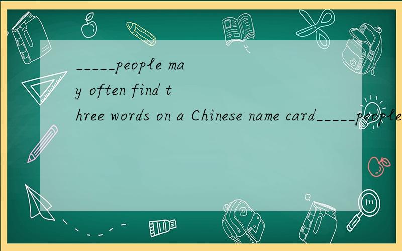 _____people may often find three words on a Chinese name card_____people may often find three words on a Chinese name card.A.But B.Or C.While D.And