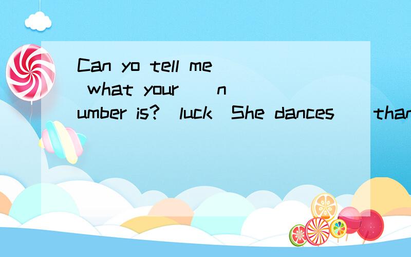 Can yo tell me what your _ number is?(luck)She dances _ than any other girl in her class.(beautiful)Everyone likes playing football except you and _(she)The clothes from the 1980s are _(fashion) now.Do you think the story is _(bore) or _(interest)?