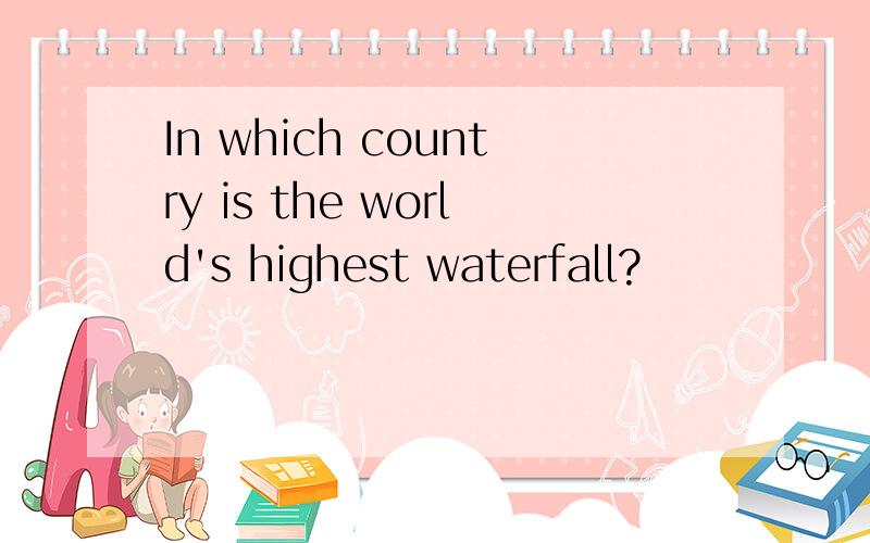 In which country is the world's highest waterfall?