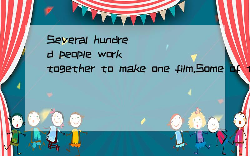 Several hundred people work together to make one film.Some of these people are actors.The film studio is like a large factory,and the indoor stages are very big (1).Scenery of all kinds is made in the studio.Churches,houses and forests are all built