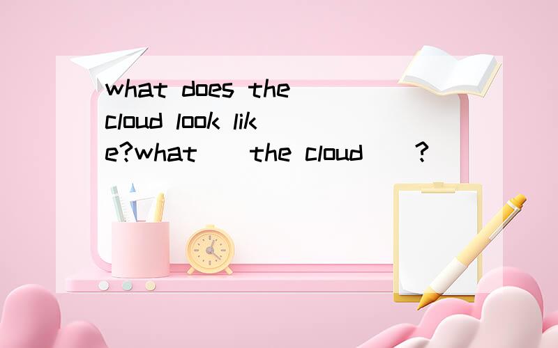 what does the cloud look like?what（）the cloud（）?