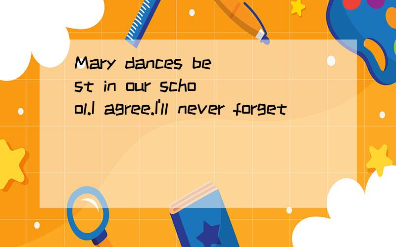 Mary dances best in our school.I agree.I'll never forget________her dance for the first time.A.seeing B.to see C.see D.seen