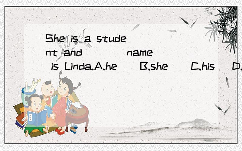 She is a student and____name is Linda.A.he    B.she    C.his   D.her