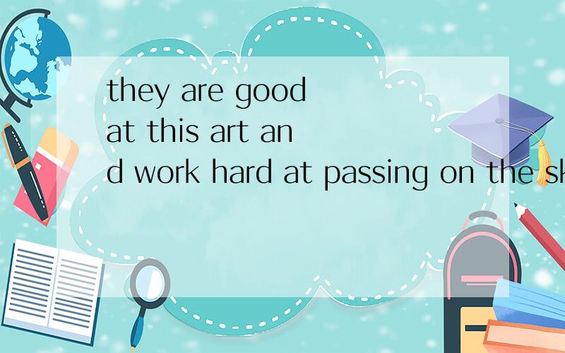 they are good at this art and work hard at passing on the skill _____ students.介词填空