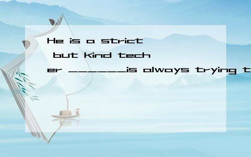 He is a strict but kind techer ______is always trying to make his class lively and interestingonehe one he he oneteacher 后面有逗号