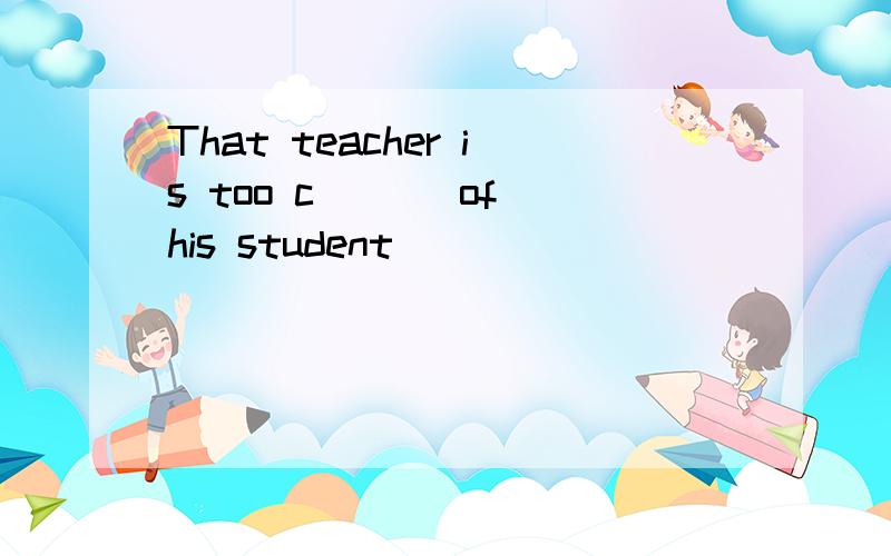 That teacher is too c___ of his student