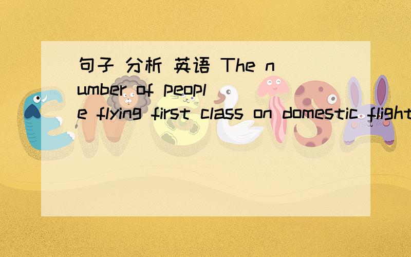 句子 分析 英语 The number of people flying first class on domestic flights rose sharply in 1990,doubling the increase of the previous year.\x0ba.doubling the increase of\x0bb.doubling that of the increase of 分析 错在哪里 doubling后面