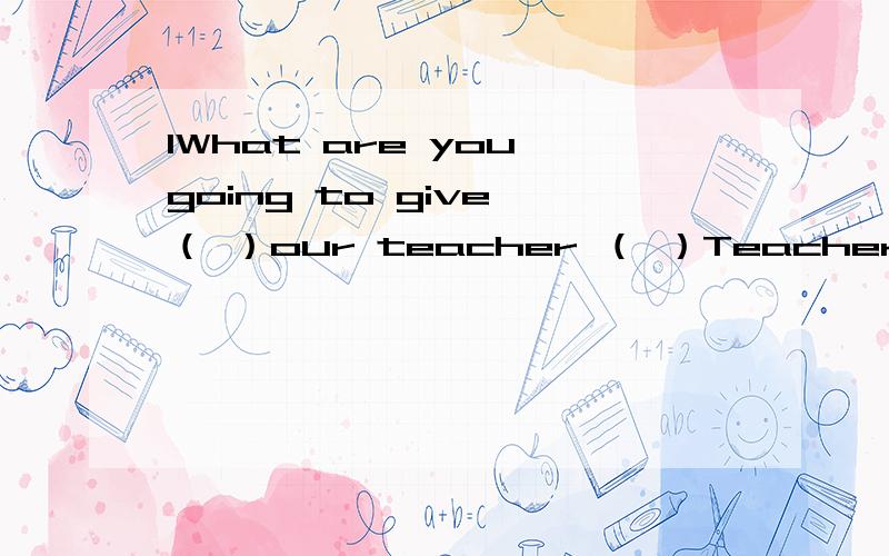 1What are you going to give （ ）our teacher （ ）Teachers’day on september10 th?-A cardA for ,on B for ,of C to ,for D on,at2Let's go ( )the road.The shop is ( )the other sideA across,on B cross,on C through,in D between,on看,飞机起飞了L