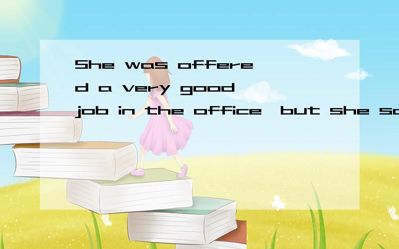She was offered a very good job in the office,but she said she’d have _____of it.A.nothingShe was offered a very good job in the office,but she said she’d have _____of it.A.nothing B.none C.no D.no one有固定搭配的讲一下