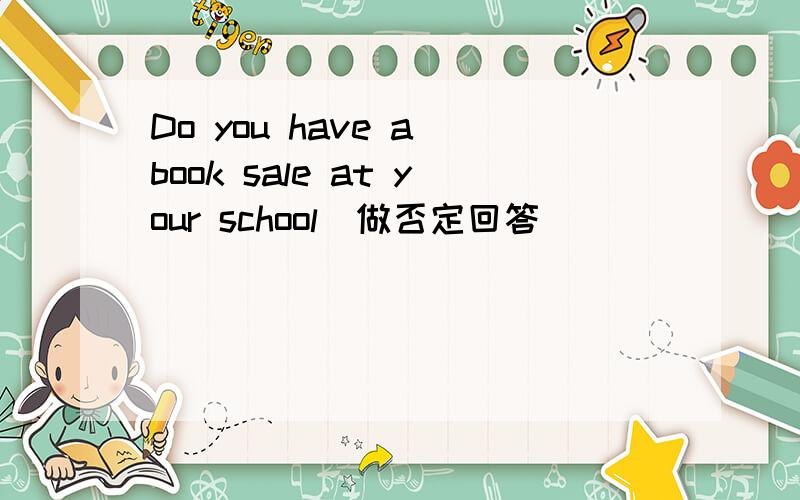 Do you have a book sale at your school(做否定回答)