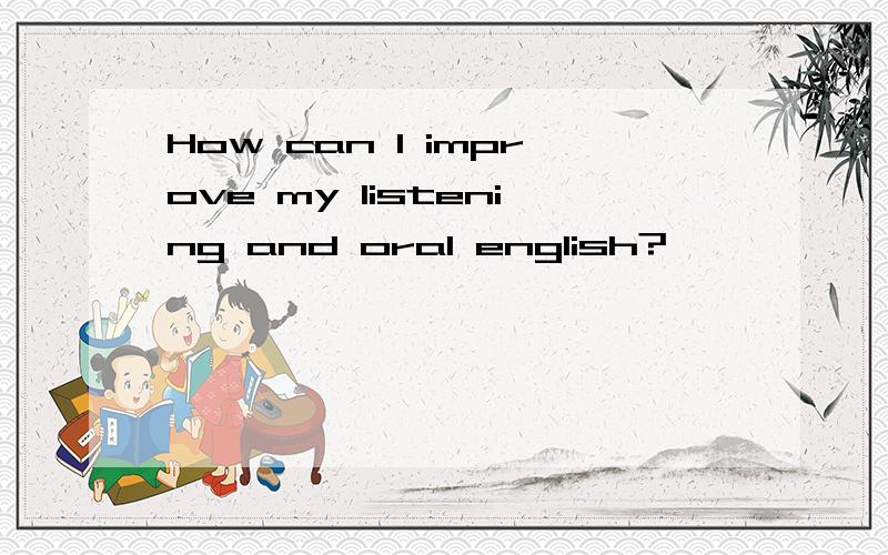 How can I improve my listening and oral english?