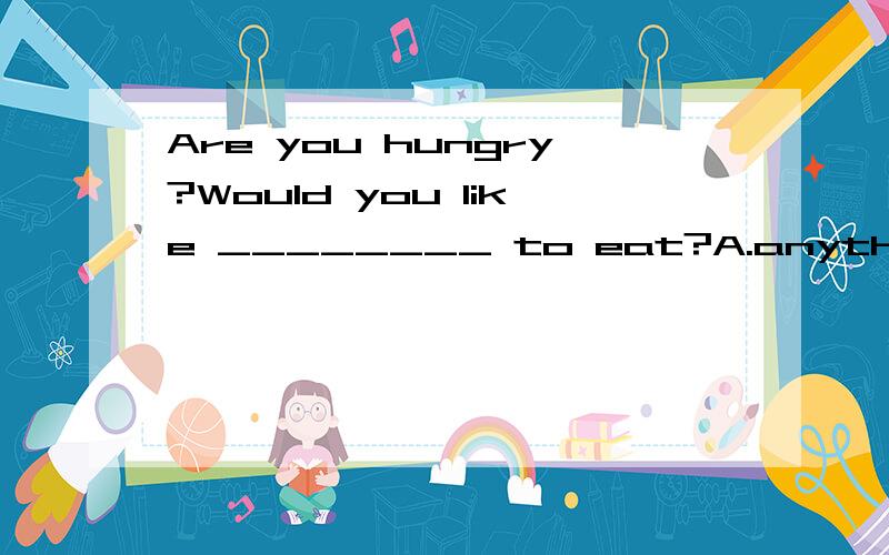 Are you hungry?Would you like ________ to eat?A.anything else B.something else C.else somethingD.else anything