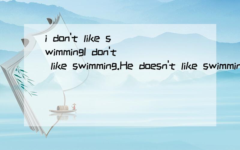 i don't like swimmingI don't like swimming.He doesn't like swimming,____.A.also B.either C.too D.neither为什么?为什么不选C.