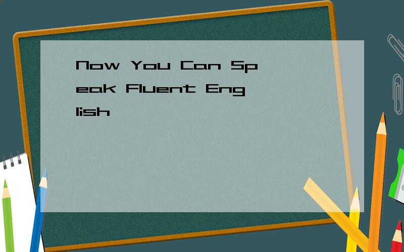 Now You Can Speak Fluent English