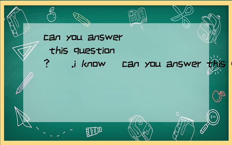 can you answer this question?__.i know _can you answer this question?__.i know ___about ita.no,a little b.yes,littlec.yes,nothingD.little