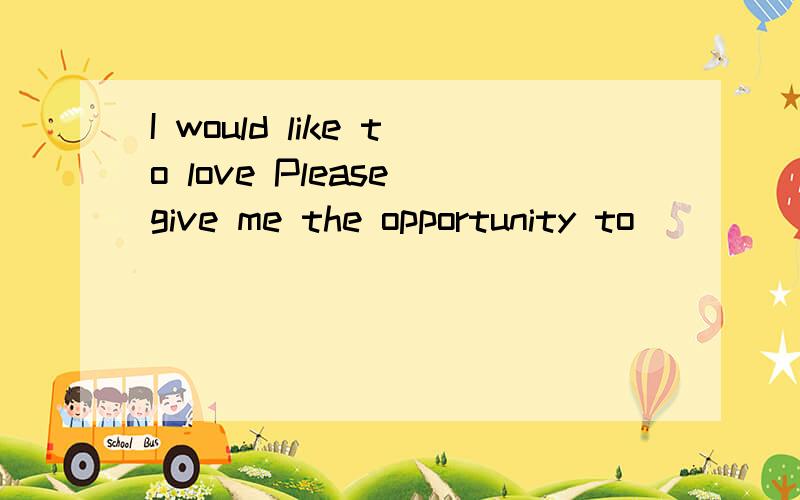 I would like to love Please give me the opportunity to