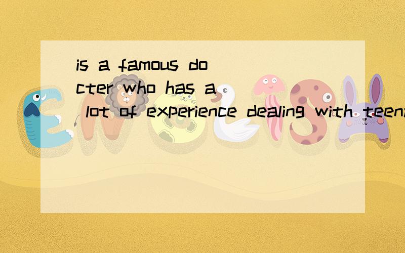 is a famous docter who has a lot of experience dealing with teenagers中,dealing是什么结构