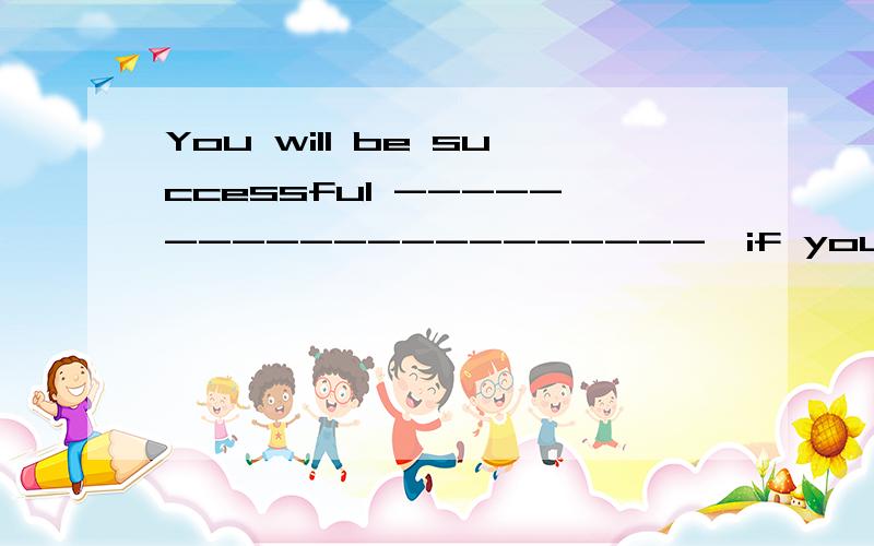 You will be successful ---------------------,if you work hard A.the other day B.some dayC.some daysD.a day为什么选B不选D