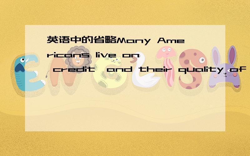 英语中的省略Many Americans live on credit,and their quality of life it weighed by how much they can borrow,not how much they can earn.not how much they can earn 若补充完整应该是怎么样的呢?not 前是不是该有个连词呢?明明