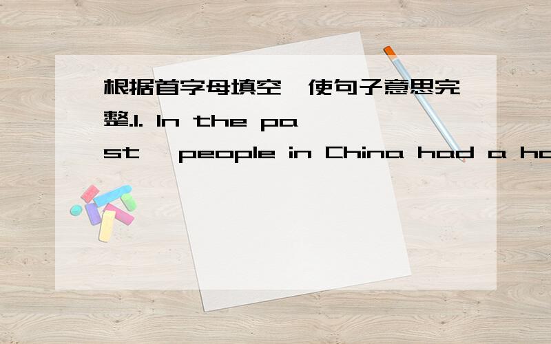 根据首字母填空,使句子意思完整.1. In the past, people in China had a hard life. But at p_____________, our country develops quickly and we have a much better life than before.2. I’m so lucky to have an o____________ to visit Jay.3. Do