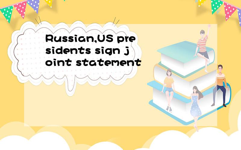 Russian,US presidents sign joint statement