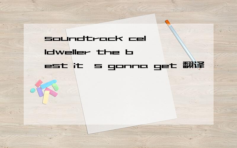 soundtrack celldweller the best it's gonna get 翻译