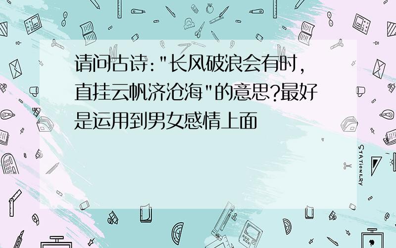 请问古诗: