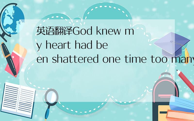 英语翻译God knew my heart had been shattered one time too many.He brought me Bambo,so I could love again.So I could live.And that day,standing at the window,was the start of a new life,a new me.It wasn't an easy path.I'm still nothing close to pe