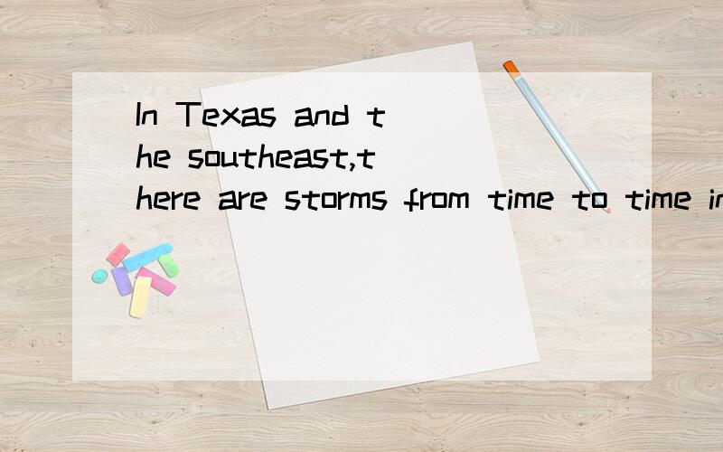 In Texas and the southeast,there are storms from time to time in summer and fall.的翻译,跪求kuai