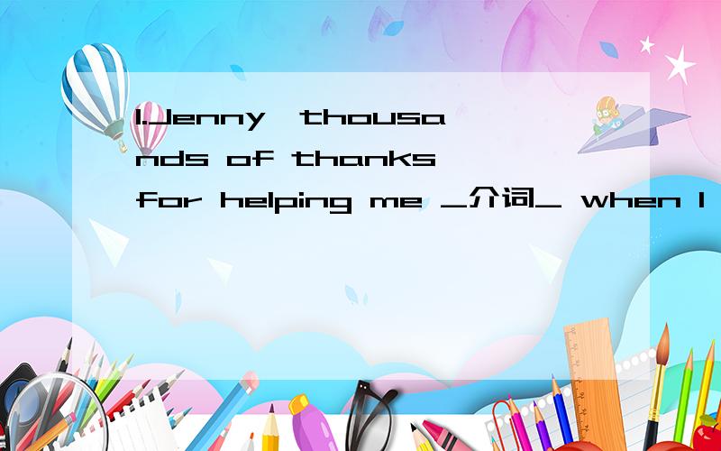 1.Jenny,thousands of thanks for helping me _介词_ when I lost my job2.These bikes are s___ made for disabled people.3.The girl is so young that she can't look after herself(改为同义句)The girl is ____ ____ ____ ____ look after herself.