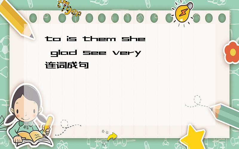 to is them she glad see very连词成句